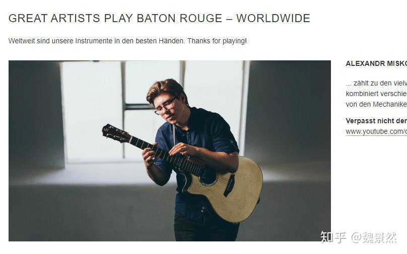 baton  rouge吉他型号都有哪些?