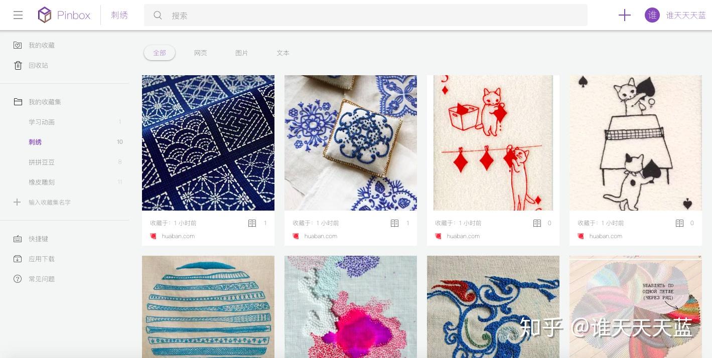 收藏的图片在哪里可以看到 v2-5871a942d002bbb410298a6db04fea00_r.jpg