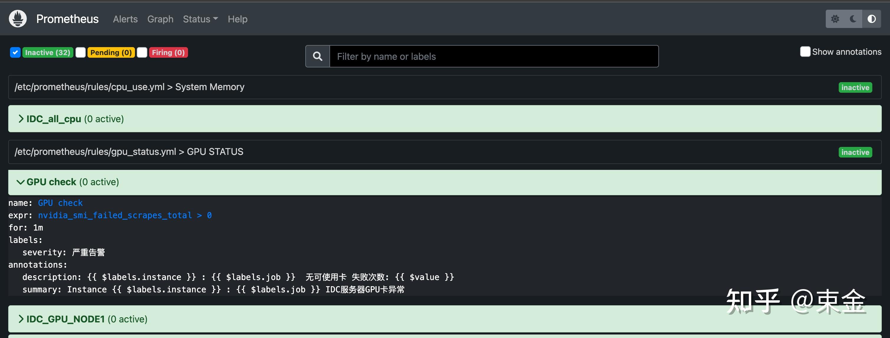 Prometheus监控gpu - 知乎