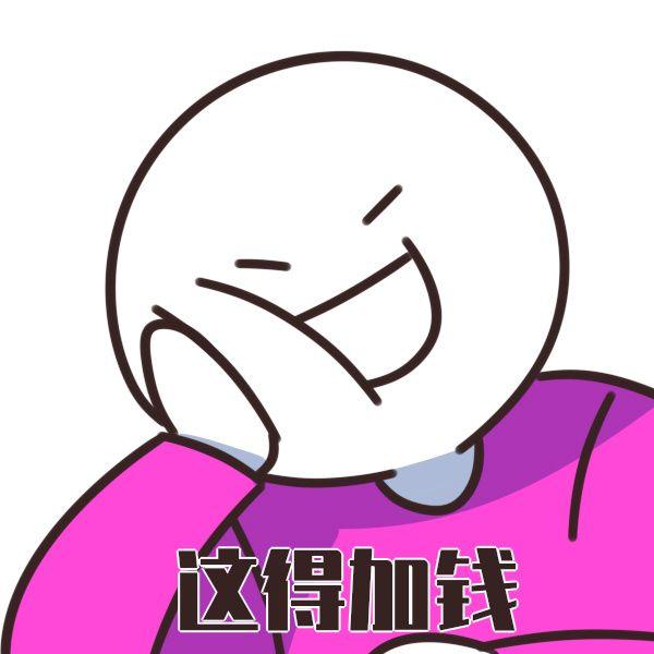 请问你们有没有这个小蓝人的表情包超可爱15151