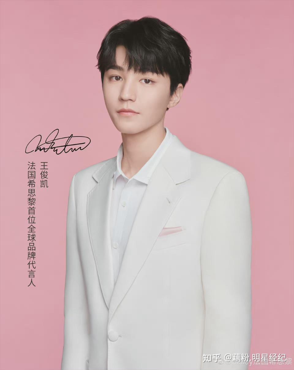 王俊凯成为filorga菲洛嘉全球首位面膜代言人王俊凯广告代言拍摄植入