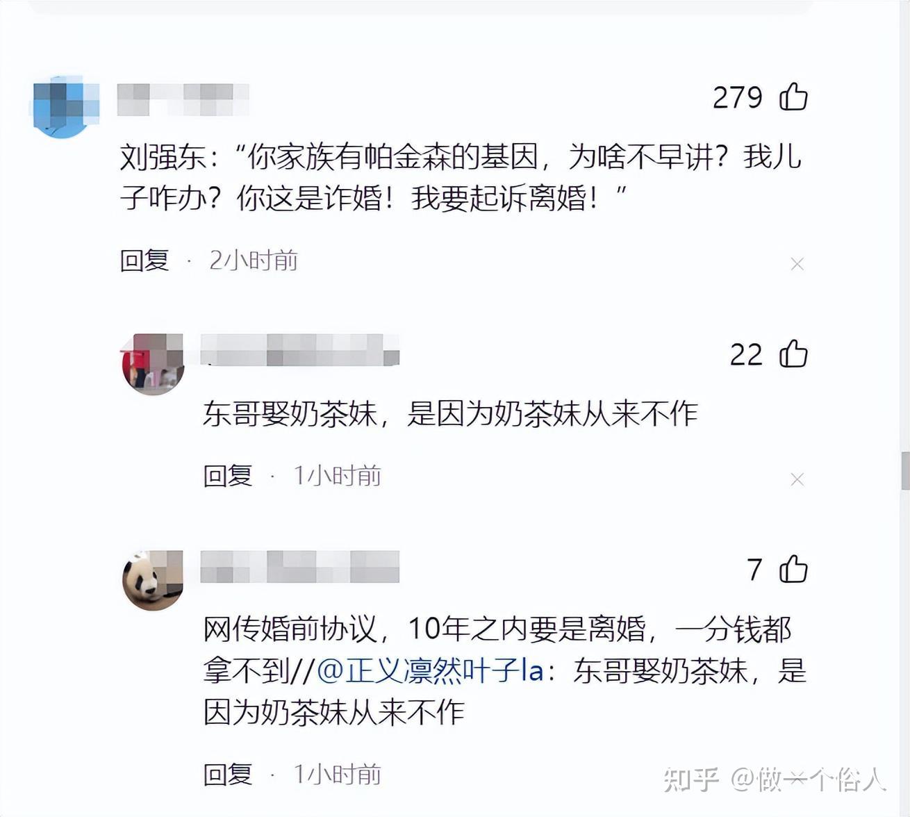 章泽天与马斯克同台,公开透露患有帕金森病,喝多了咖啡后手会抖