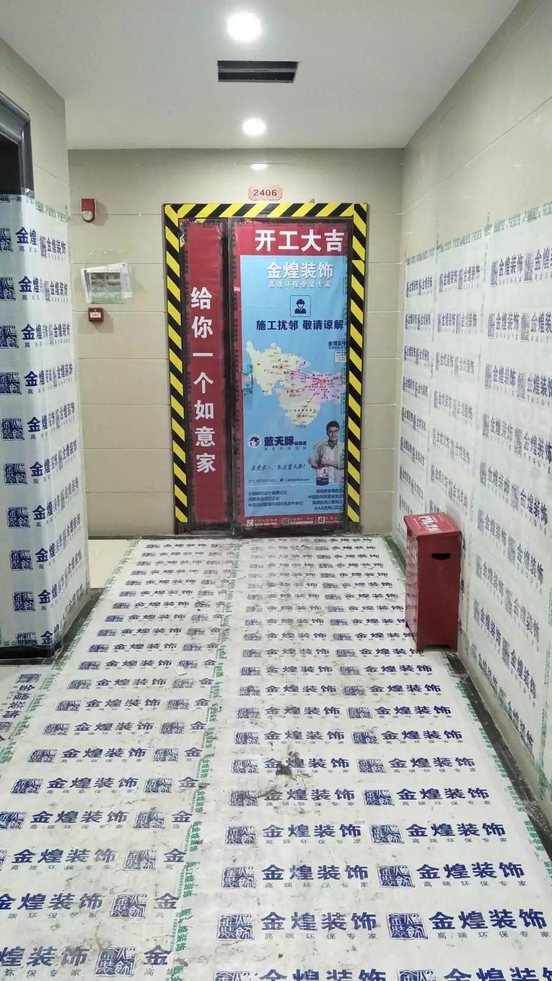 水管排布整齐宁乡分店巡检工地:罗马假日4栋,宁邦文华里2栋,兆基郡城