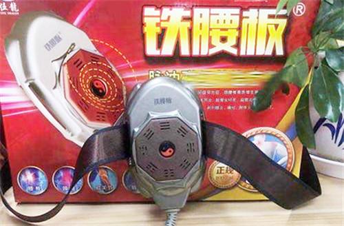 铁腰板到底是什么?为什么对腰突有效果?