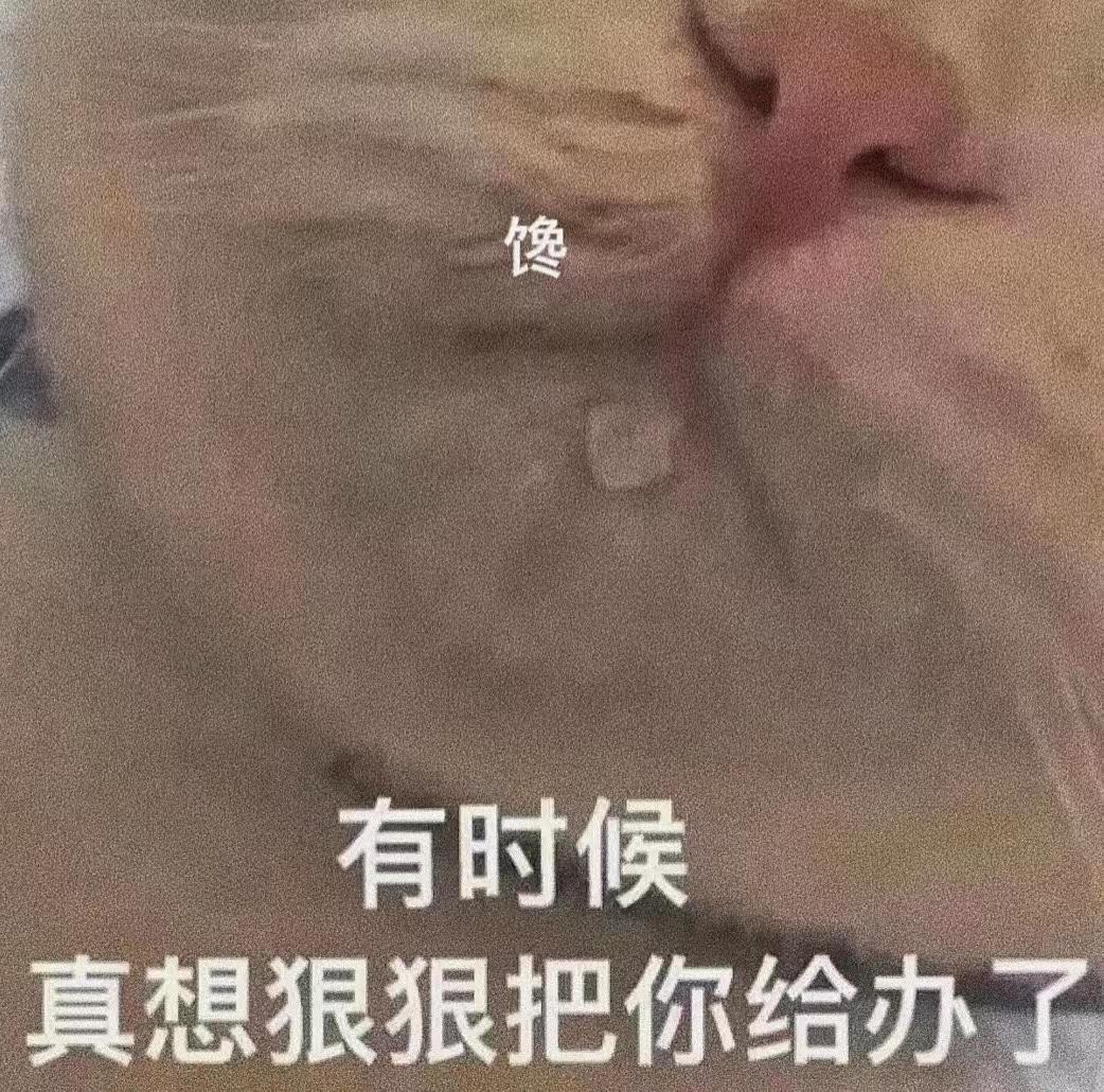 羞羞可爱表情包快发给对象发动色色卡