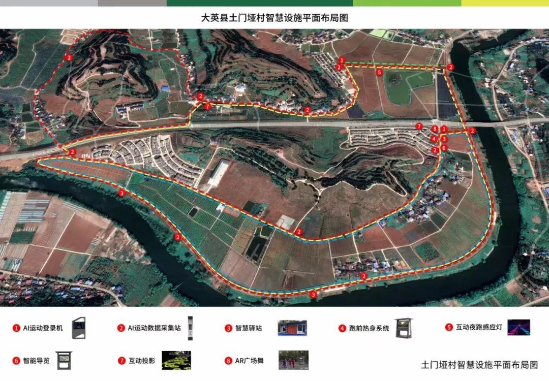 土门垭村智慧化近年来,四川省遂宁市大英县土门垭村大力实施乡村振兴