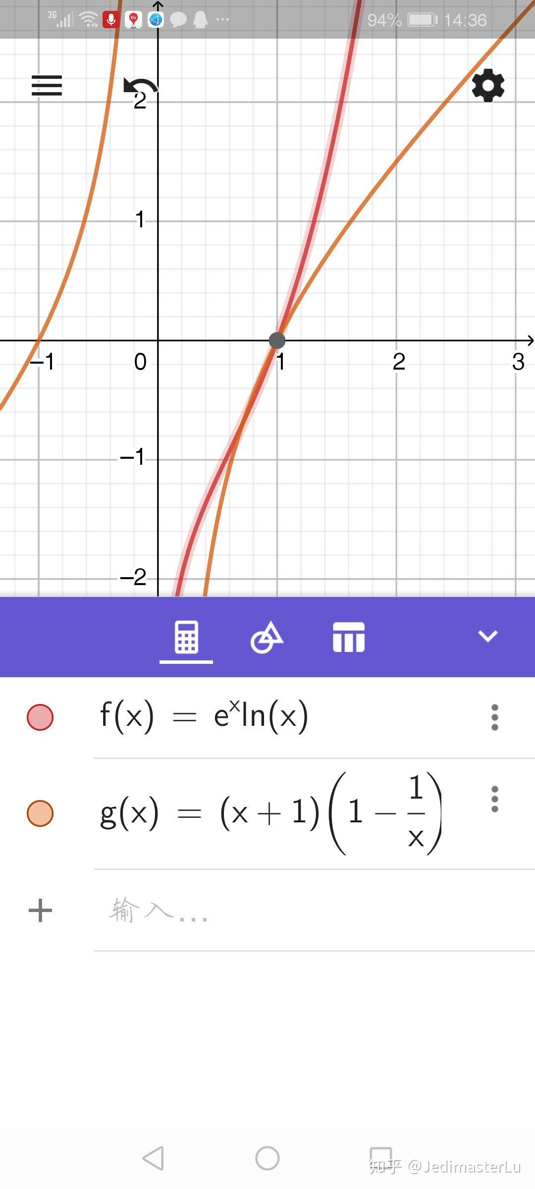 e xln x x 1 1 1 x e-xln-x-x-1-1-1-x