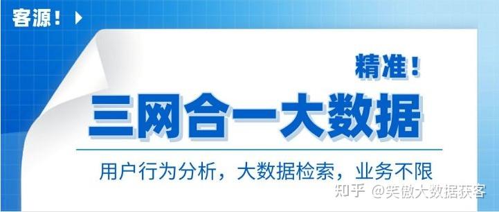 超大规模数据