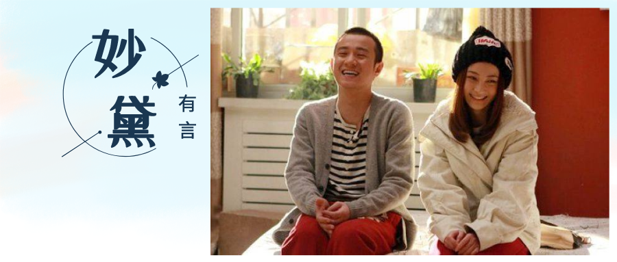 裸婚时代的刘易阳和金粉世家金燕西谁渣得更彻底