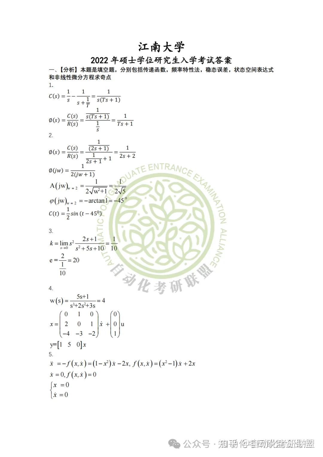  哪些大學(xué)壓分嚴(yán)重_壓分的大學(xué)