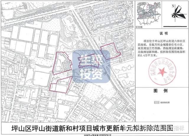 深圳:全市91个旧改城市更新项目获进展!鸿荣源、中海集团等操盘 - 知乎