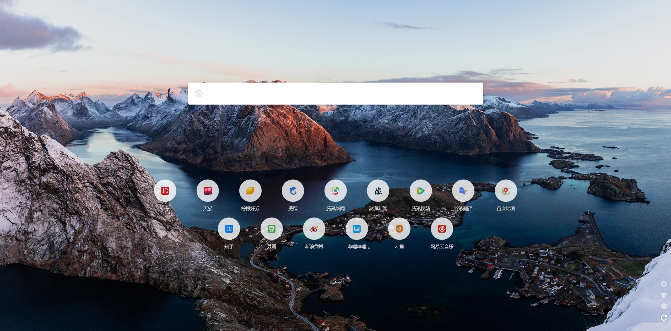 你们microsoftedge的主界面都是啥求默认主页网址或者有啥推荐主界面