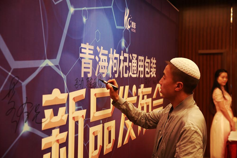 虎翼智印小批量个性化包装助力青海枸杞"不一样" - 知乎