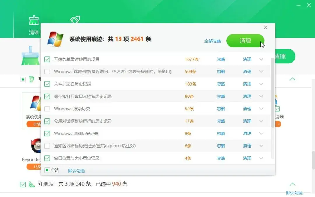 -第6张图片-IT技术视界