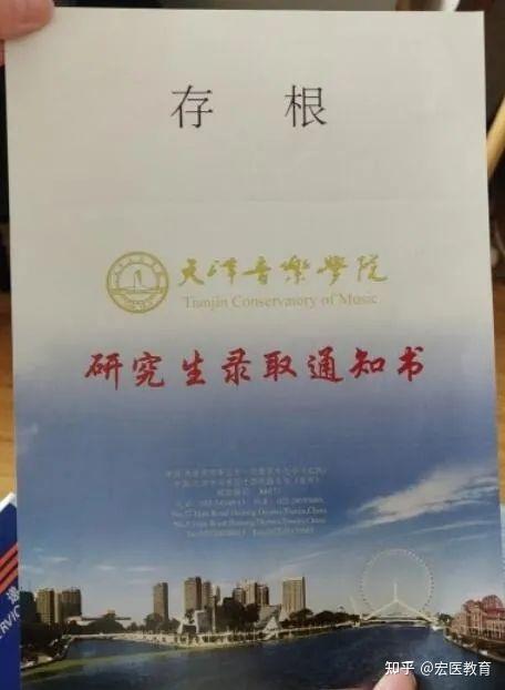 盤點史上最醜錄取通知書這些學校是認真的嗎