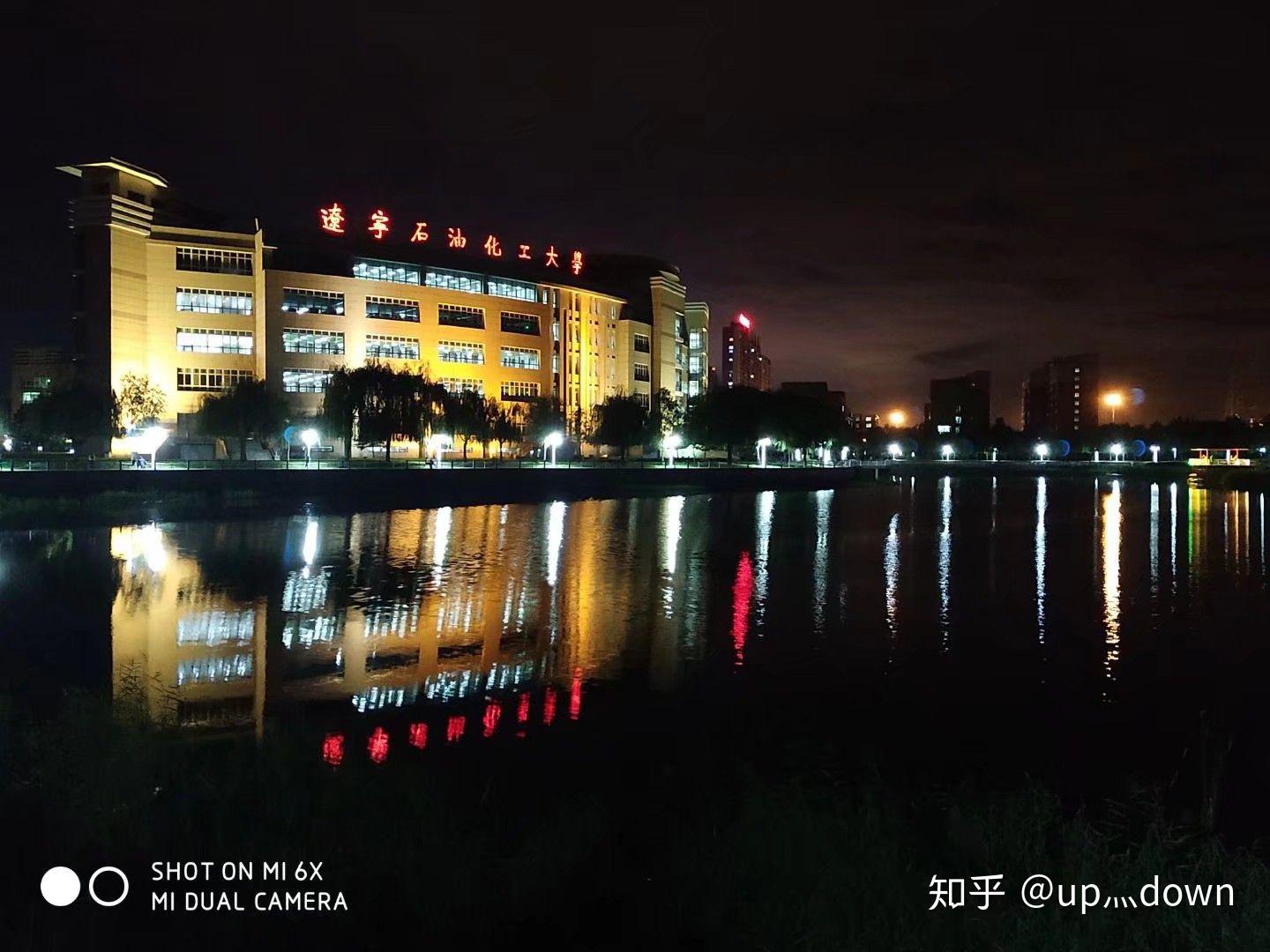 东北石油大学全国排名_东北石油大学排名全国第几位_东北石油的大学