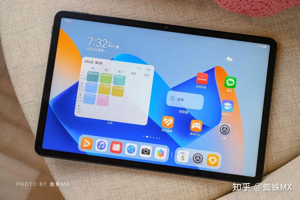 华为matepad 11英寸 2023款:纸感书写护眼柔光屏