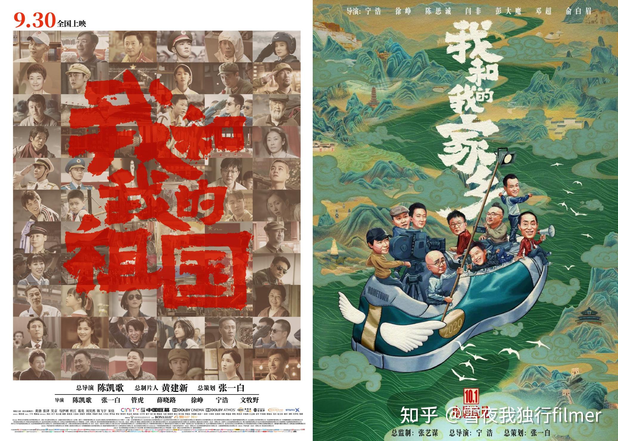 2021年中国电影重磅影片前瞻封神长津湖争票房第一