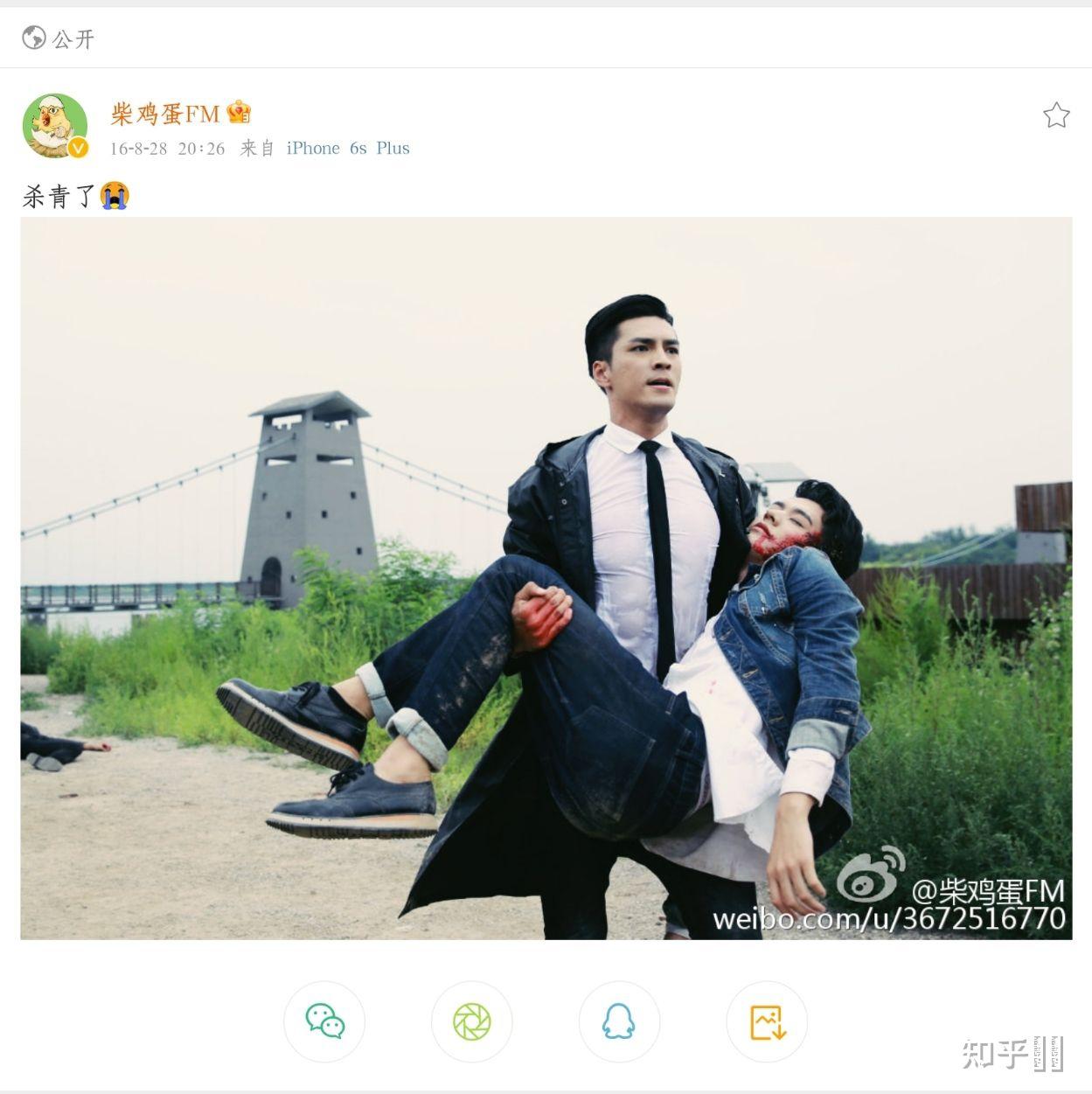 龚俊和徐峰的微博名真的是情侣名吗
