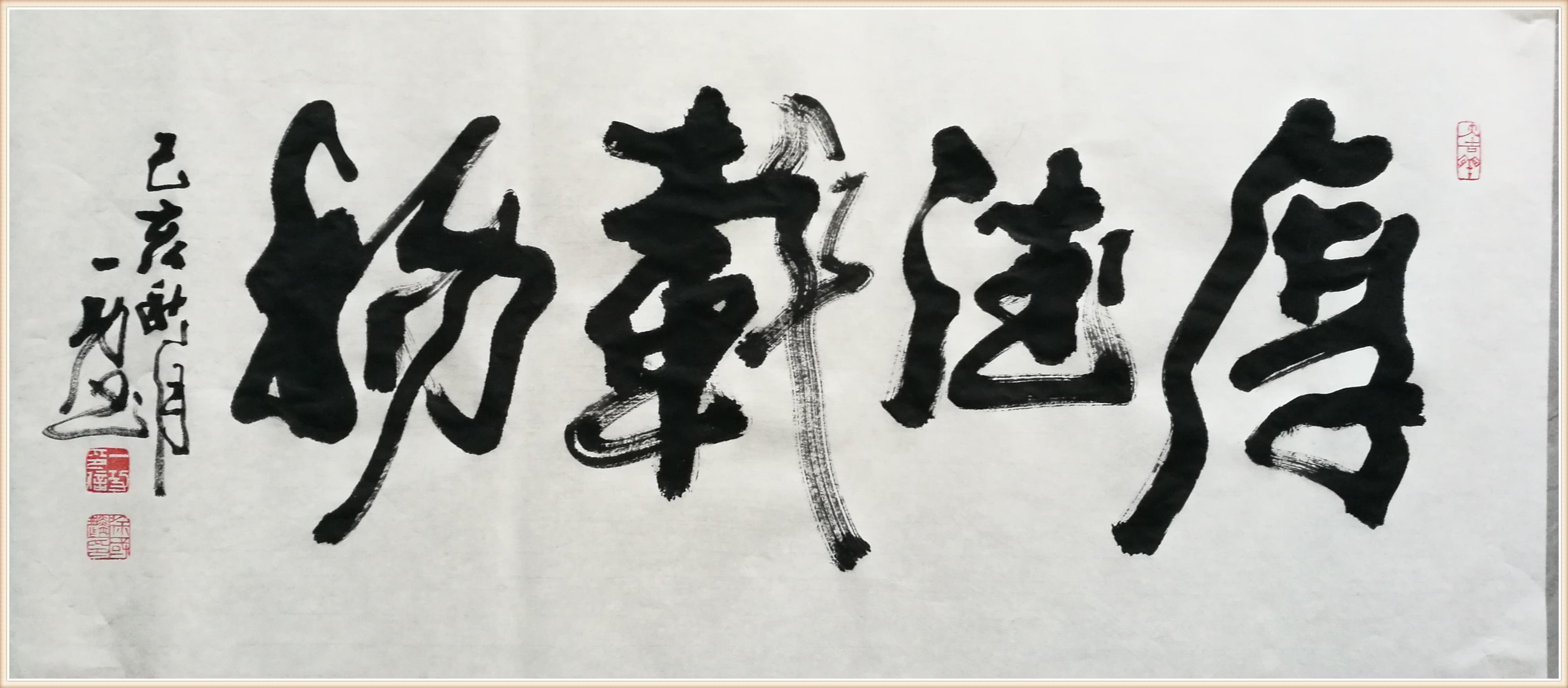 一功分享 书法四境 古 雅 静 正 知乎 一功分享 书法四境 古 雅 静 正 知乎