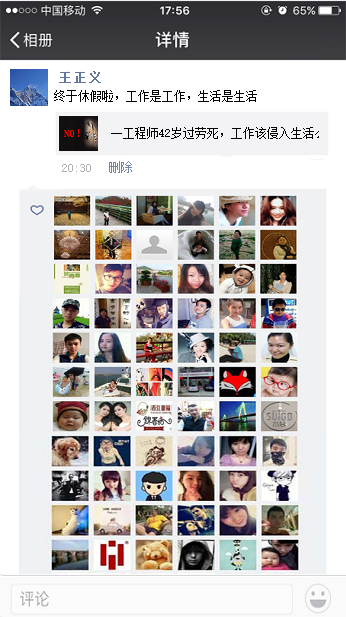 好运怎么发朋友圈 v2-58a90b3127c32726dbac7d2dfc6392ab_b.jpg