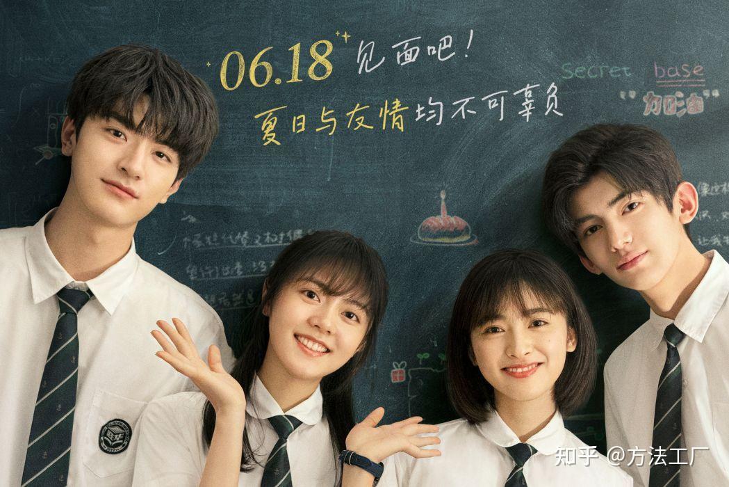 盘点2022那些好看的青春校园电影(20220916) - 知乎