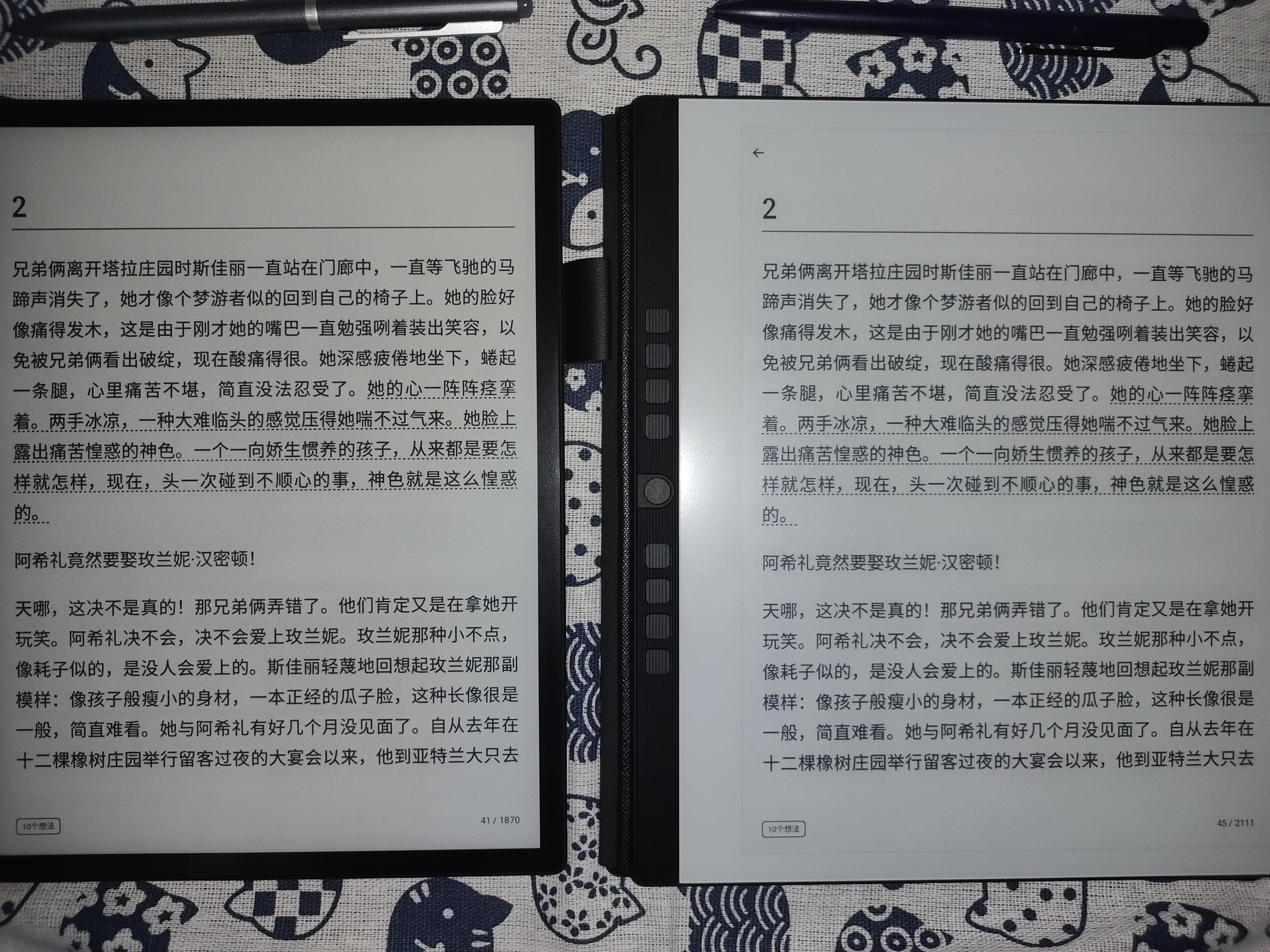 二,汉王n10,n10 mini和n10 touch