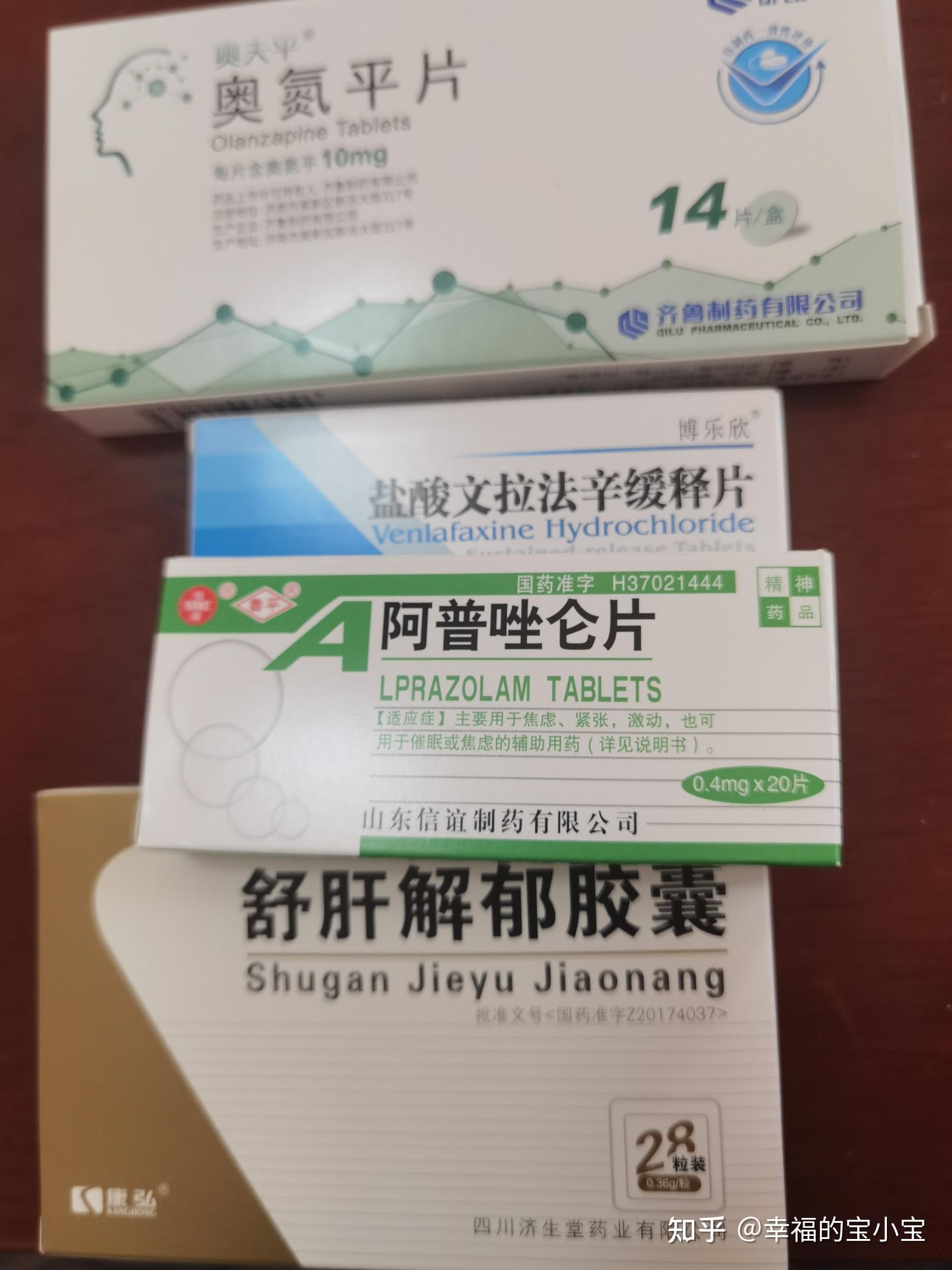 中日友好医院全天陪诊含挂号缓解就医焦虑的简单介绍