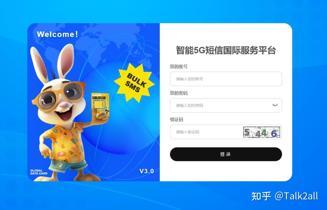 中国电信开通国际短信服务 中国电信开通国际短信服务