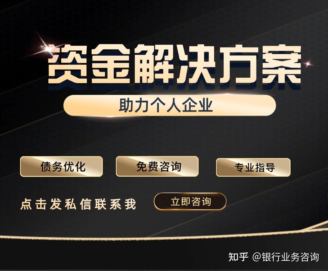 如何申请公积金信用贷款 - 知乎