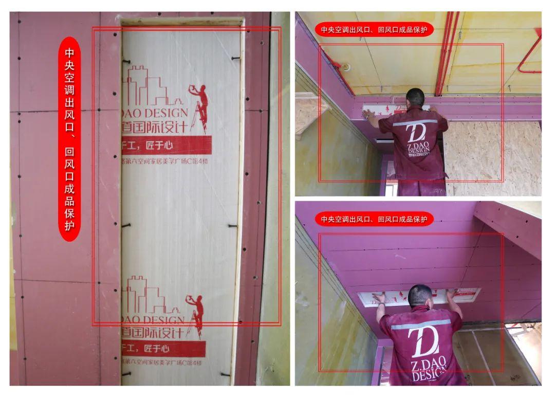 标准化配套为确保工地安全及工地形象,装修过程中,公司将会配备专业的