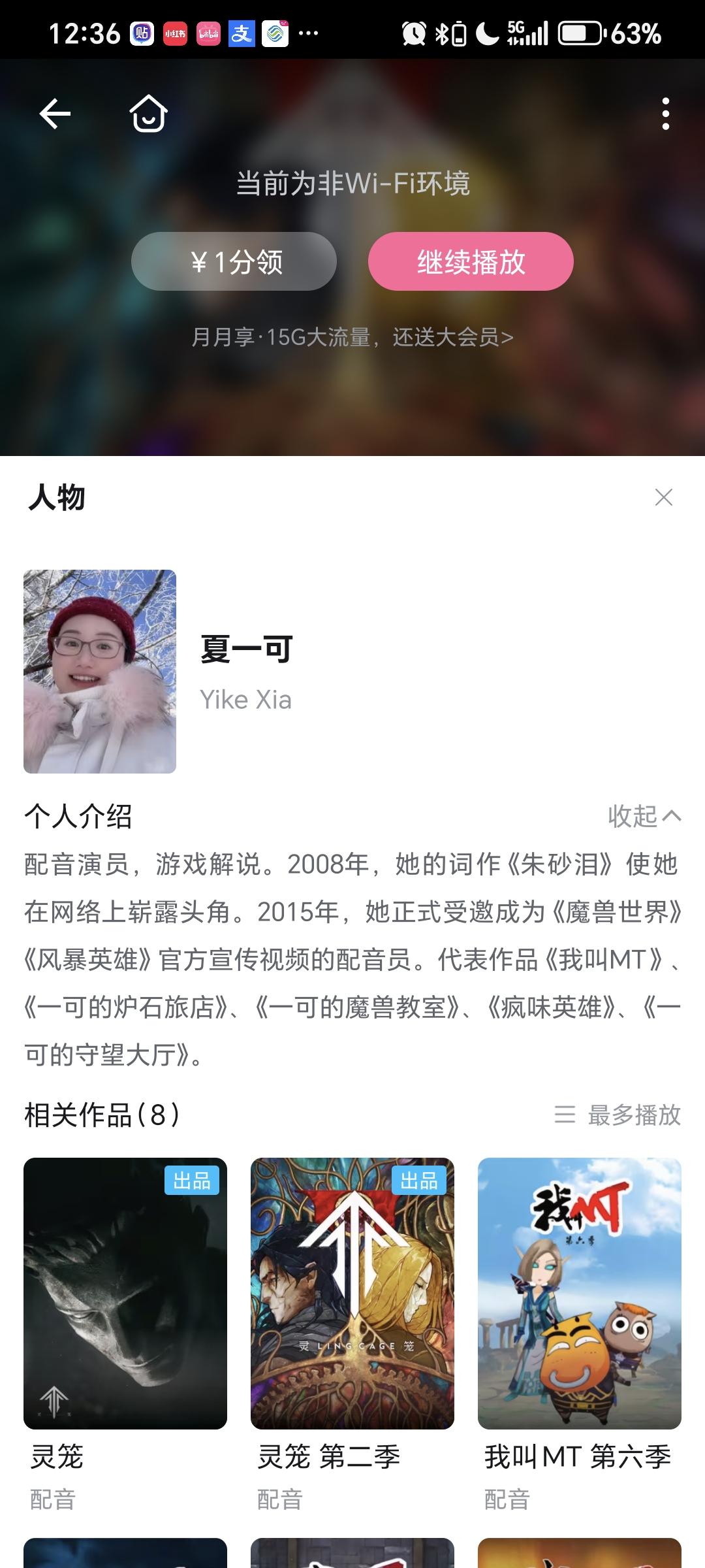 为什么夏一可不愿意发自己的照片? - 知乎