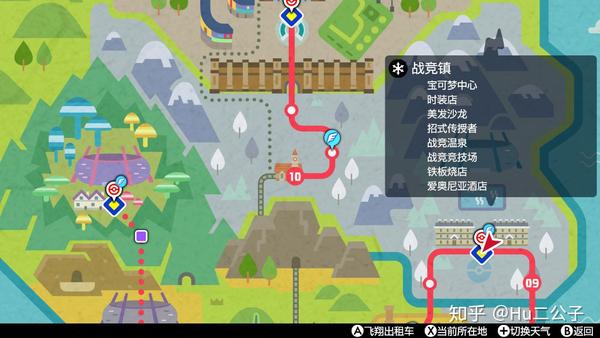 《宝可梦:剑盾》新手攻略——孵蛋心得 - 知乎
