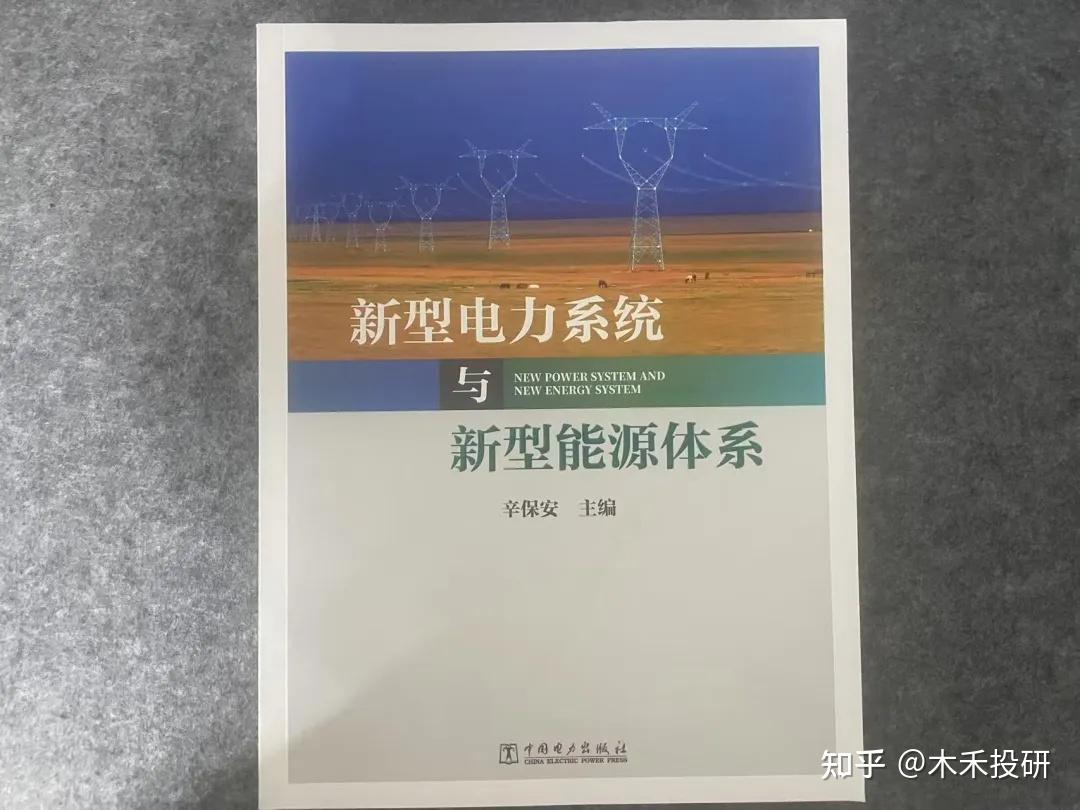 “国电南瑞”开始享受电力出海红利！ - 知乎