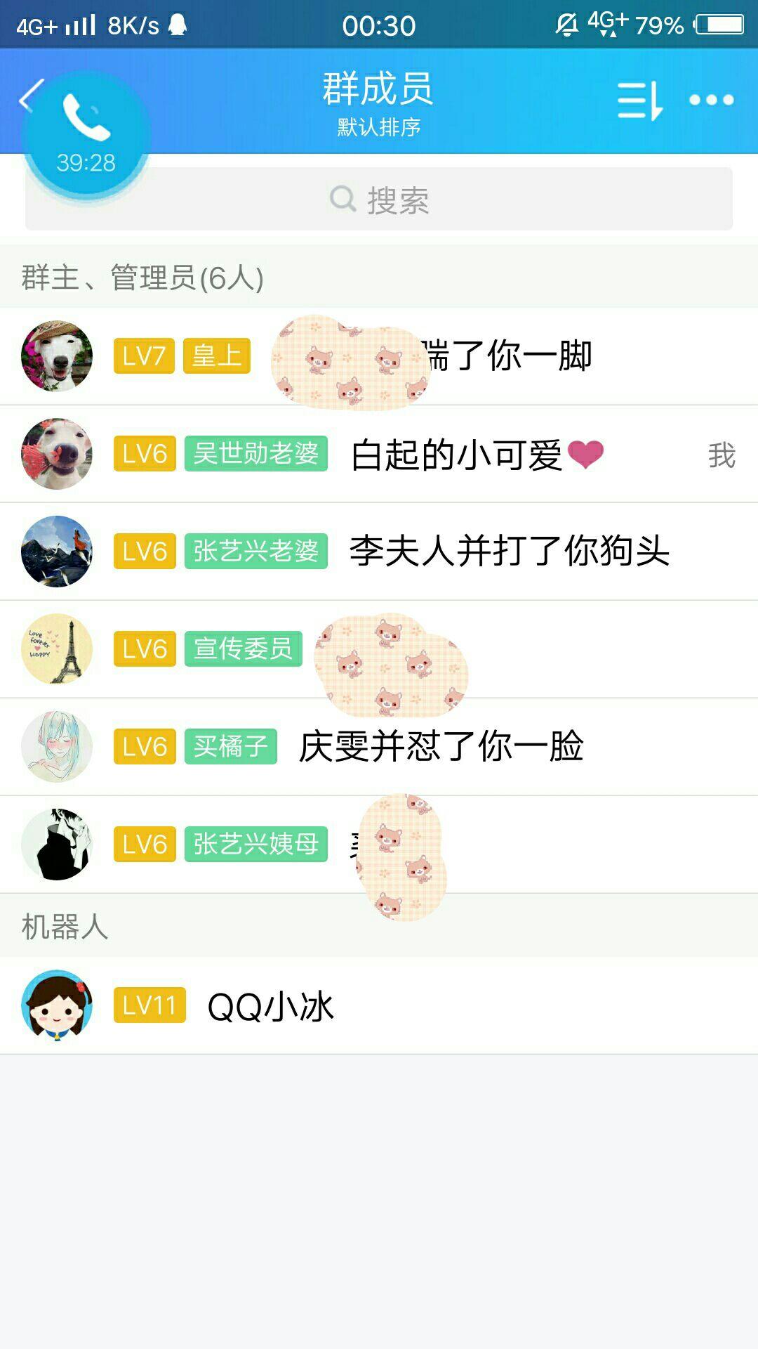 宿舍群名字男生 v2-58b3dd6df92ae9b1e1a5c2f24d7800c1_r.jpg