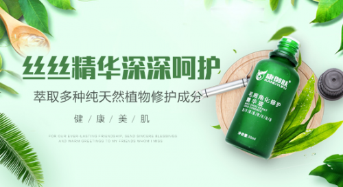 艾络霜软膏能治鸡皮肤吗(艾络霜软膏能治鸡皮肤吗图片)