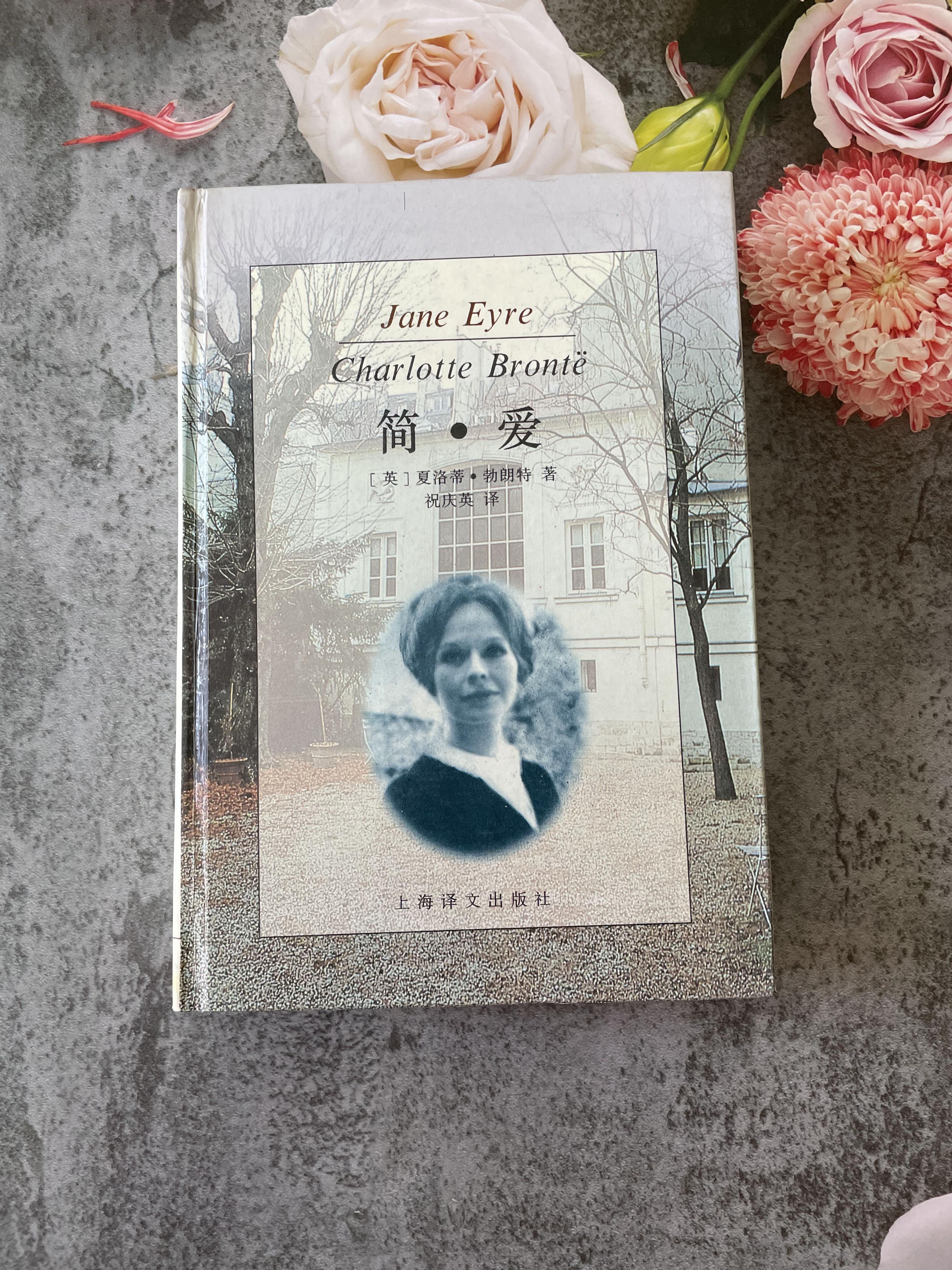 为什么简爱会爱上罗切斯特?