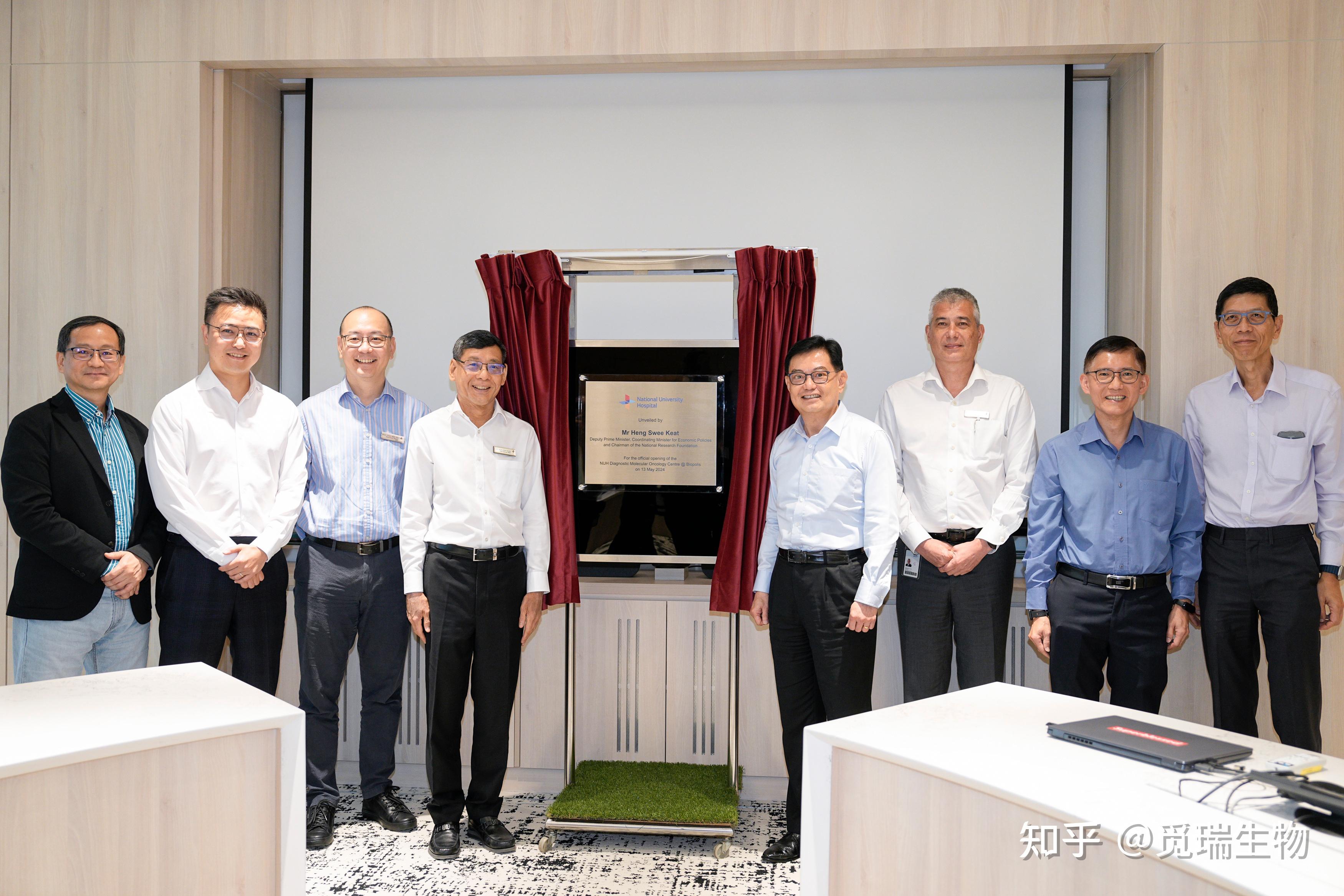 新加坡副总理王瑞杰为新国大医院与觅瑞联合实验室揭幕 - 知乎