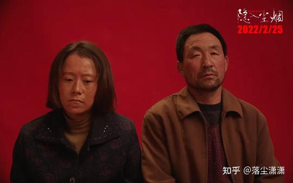 隐入尘烟,沉闷之下的苦与痛 - 知乎
