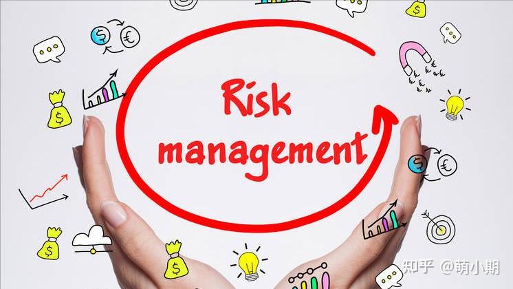 一,什么是风险管理