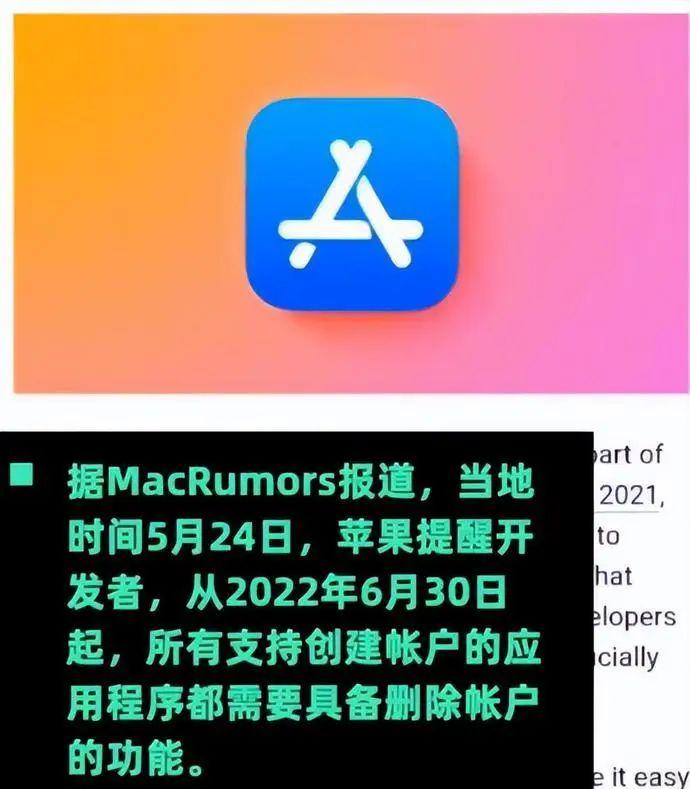 苹果发布新规严整这类app乱象