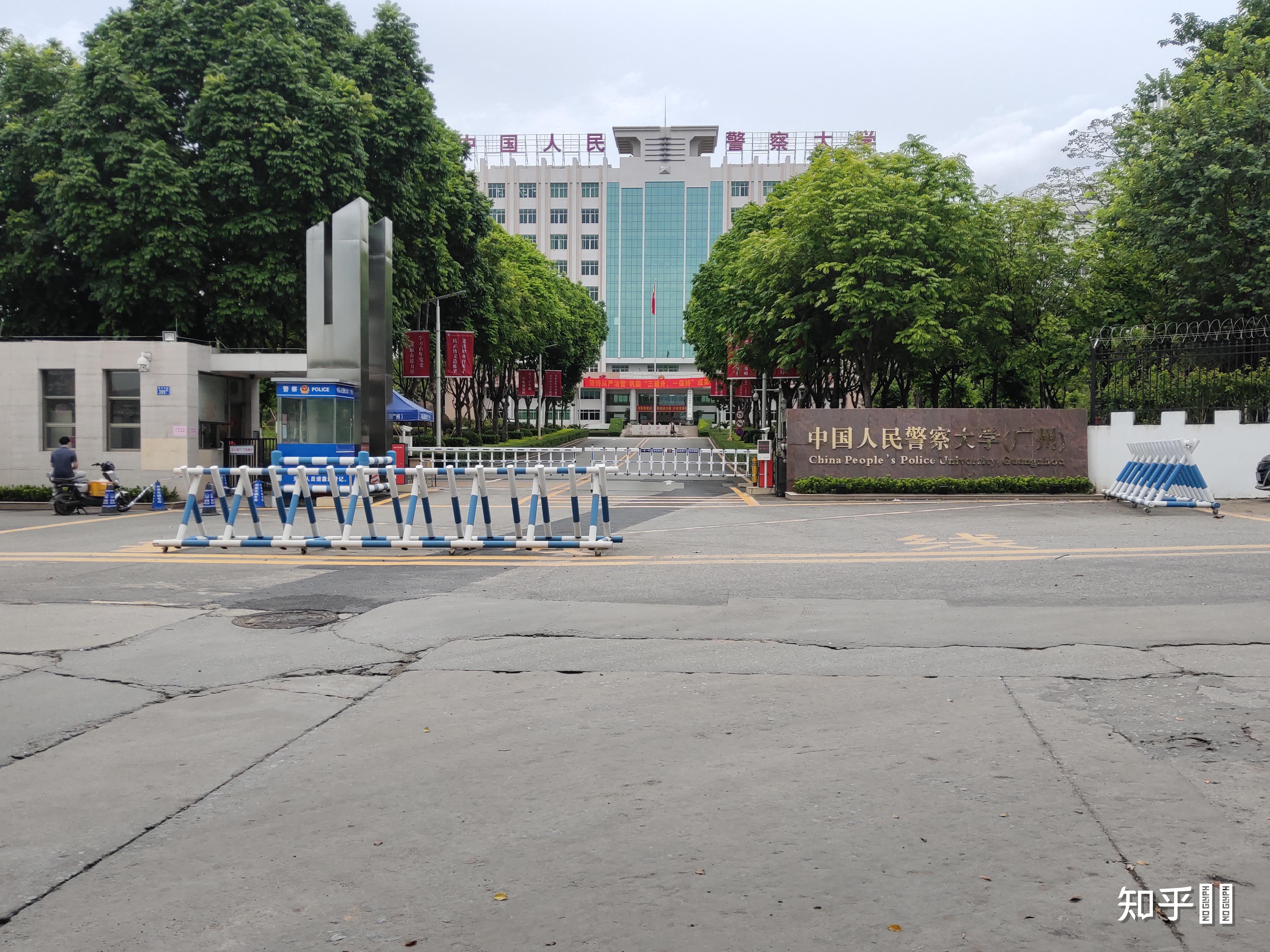 广州警察大学图片