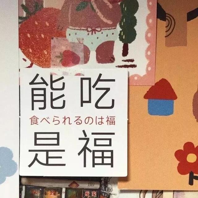 爱好沙雕文案男生,爱好沙雕文案男生霸气