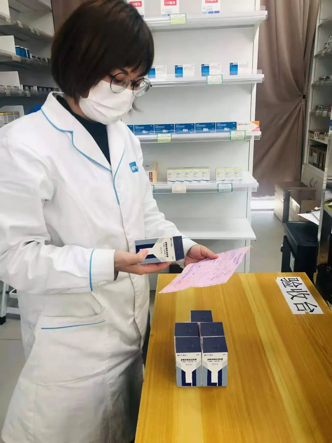 择捷美03药店验收图益药·药房广州越秀店上药云健康旗下▲图片来源