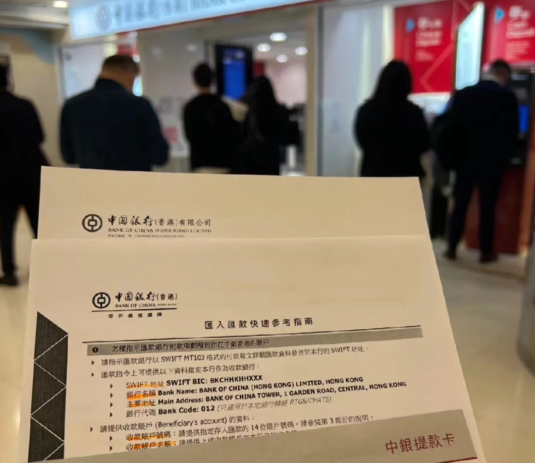人在香港银行能打流水吗 zhuanlan.zhihu.com