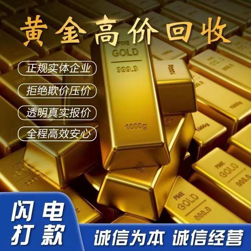 杭州黄金公司电话号码(杭州黄金公司电话号码查询)