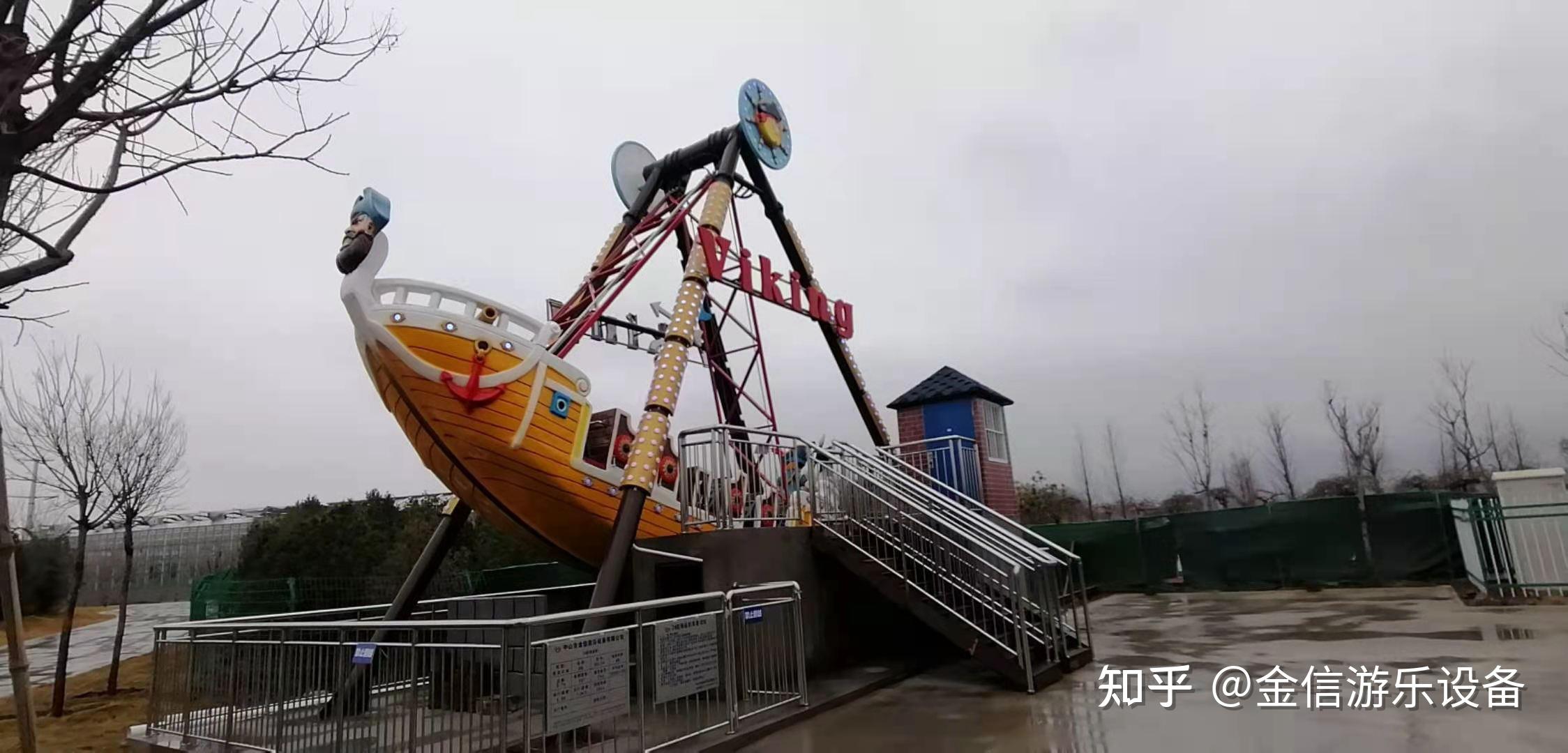 【中国最刺激的海盗船！】大连星海湾游乐场-海盗船POV_哔哩哔哩_bilibili