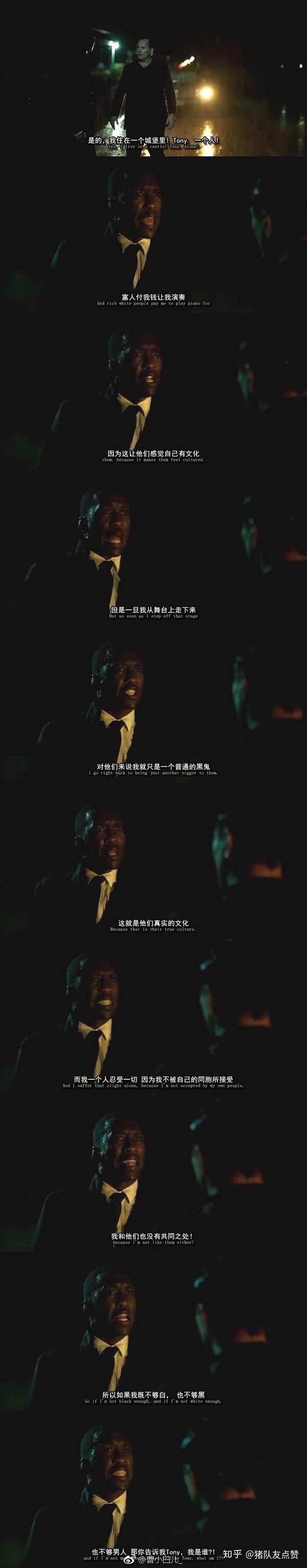 [review]风雨飘摇的三月