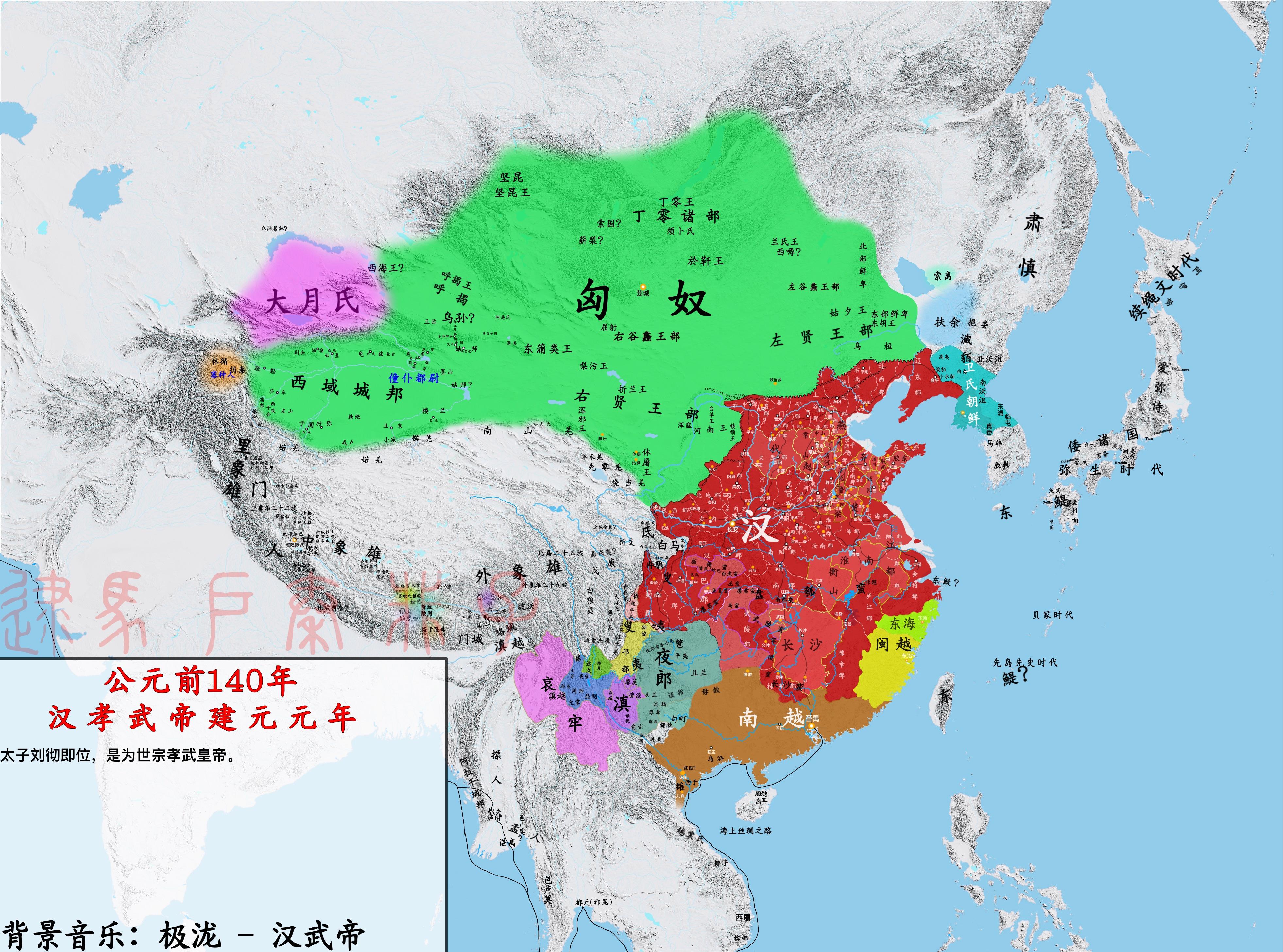 求西汉郡县的地图最好是有地形的