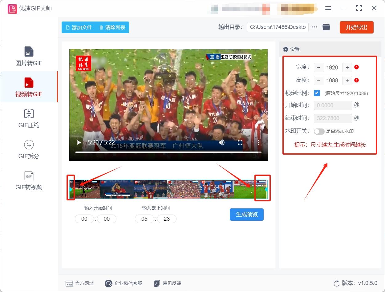 怎么将视频转换成gif动图?这五种视频转gif方法值得收藏起来! - 知乎
